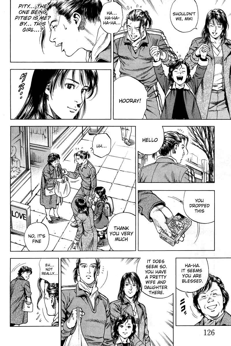 Page 12 Chapter 205 Angel Heart
