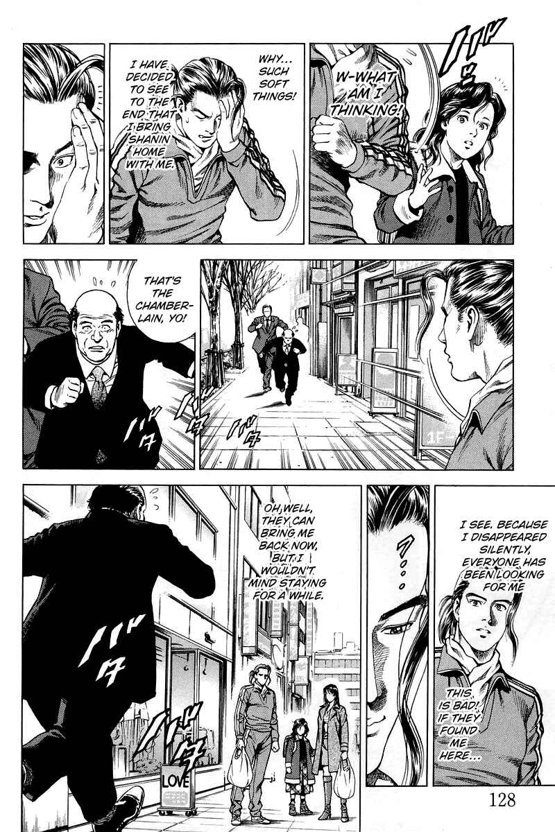 Page 14 Chapter 205 Angel Heart