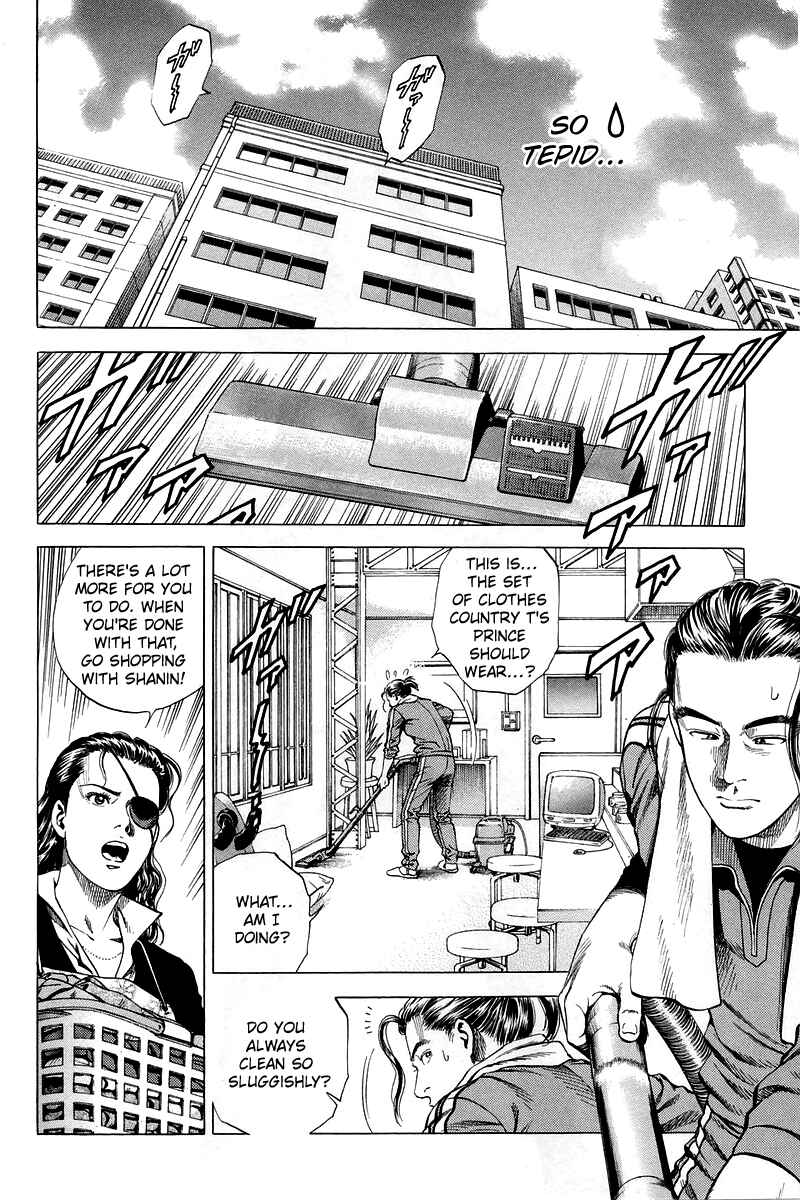 Page 2 Chapter 205 Angel Heart