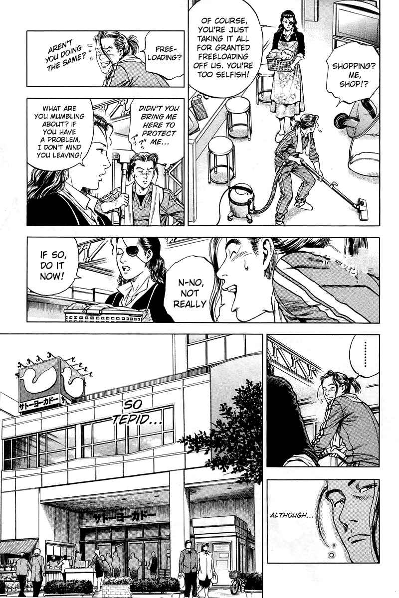 Page 3 Chapter 205 Angel Heart