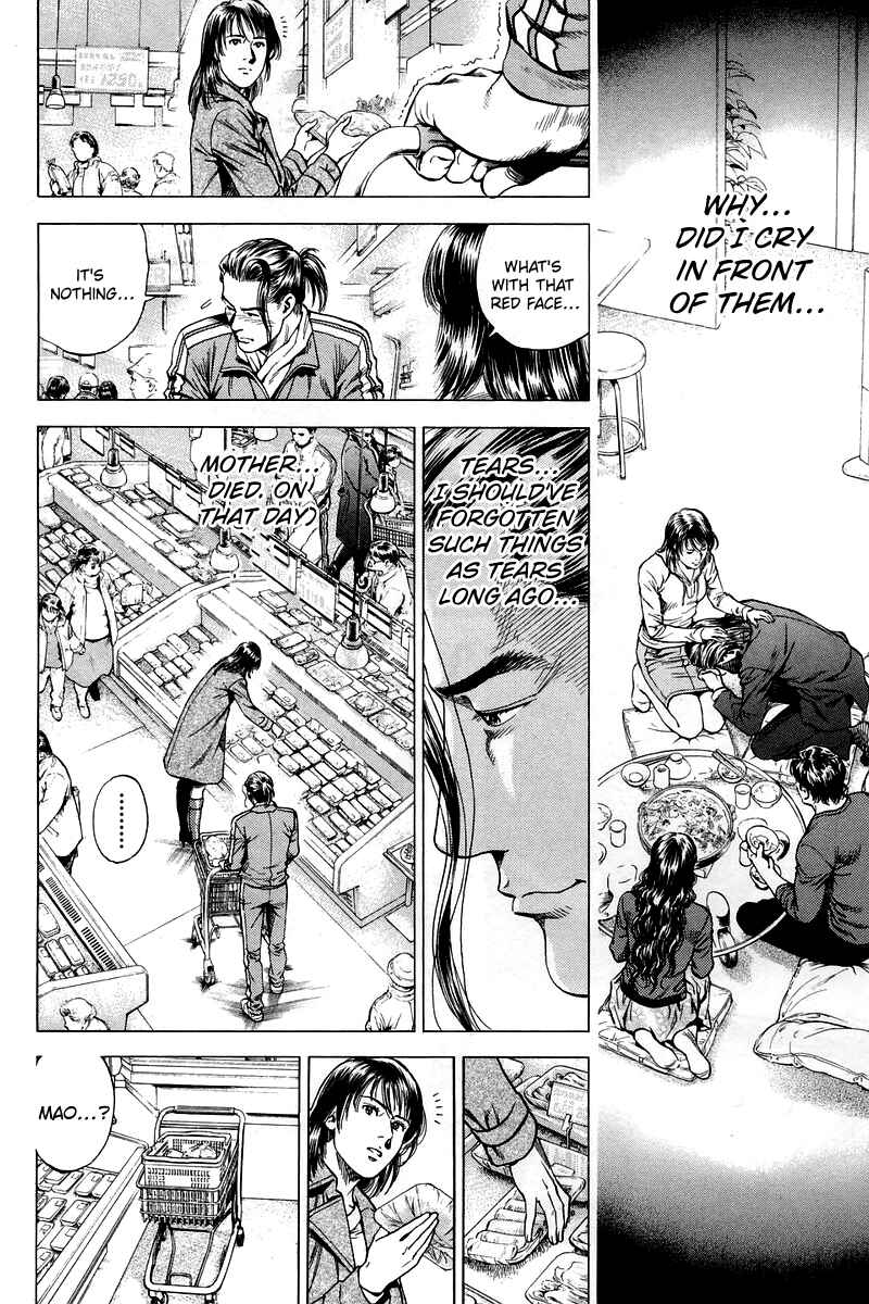 Page 6 Chapter 205 Angel Heart