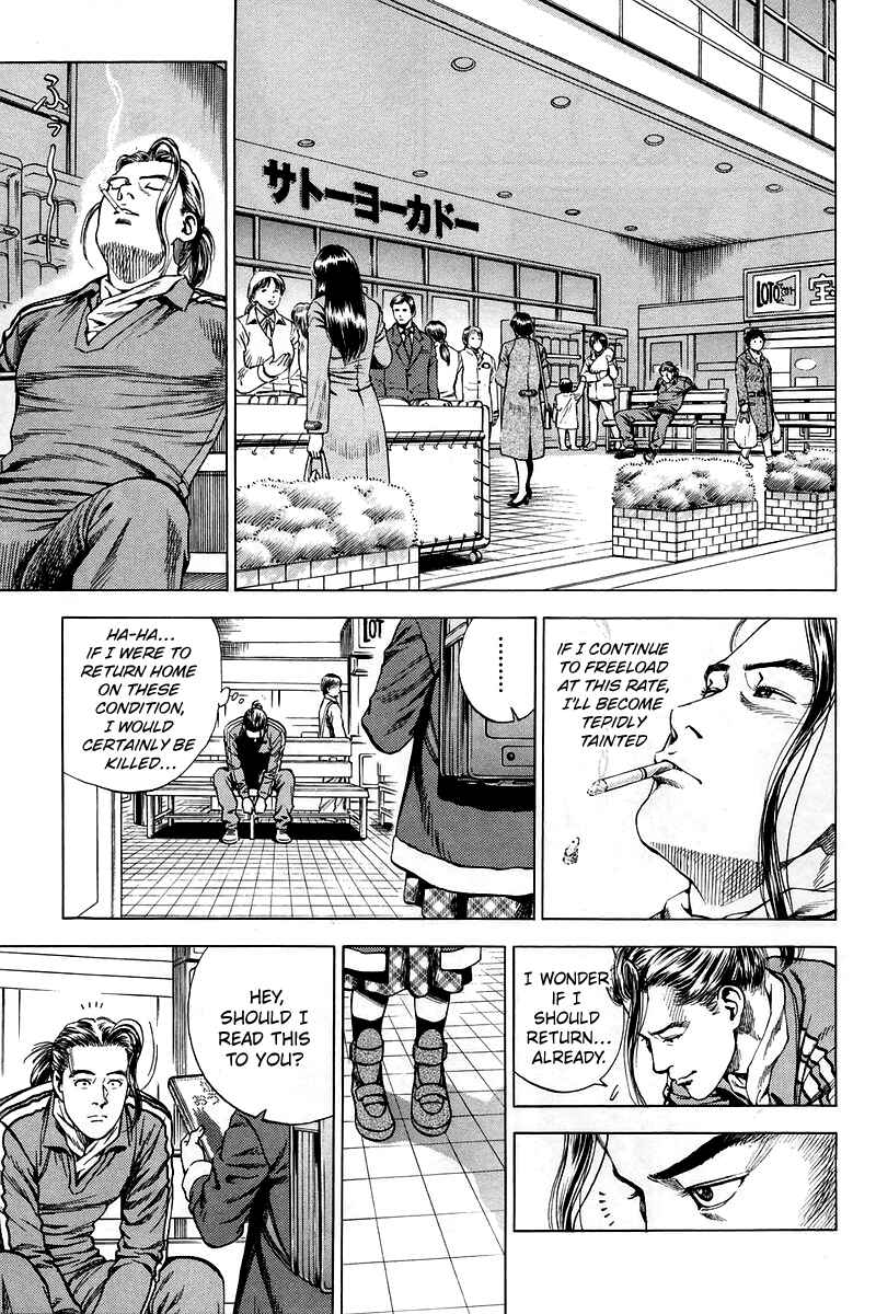 Page 7 Chapter 205 Angel Heart