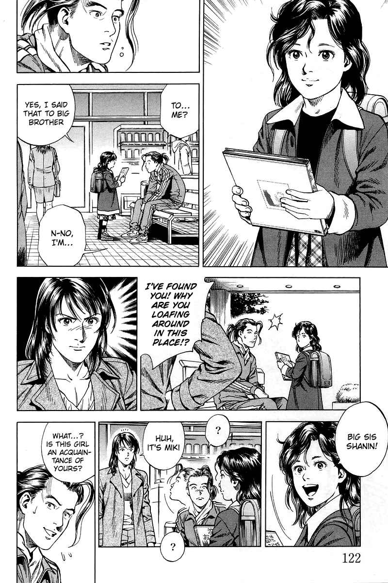 Page 8 Chapter 205 Angel Heart