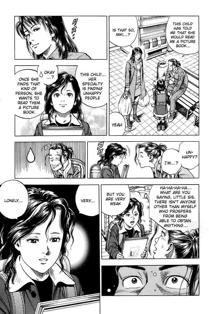 Page 9 Chapter 205 Angel Heart