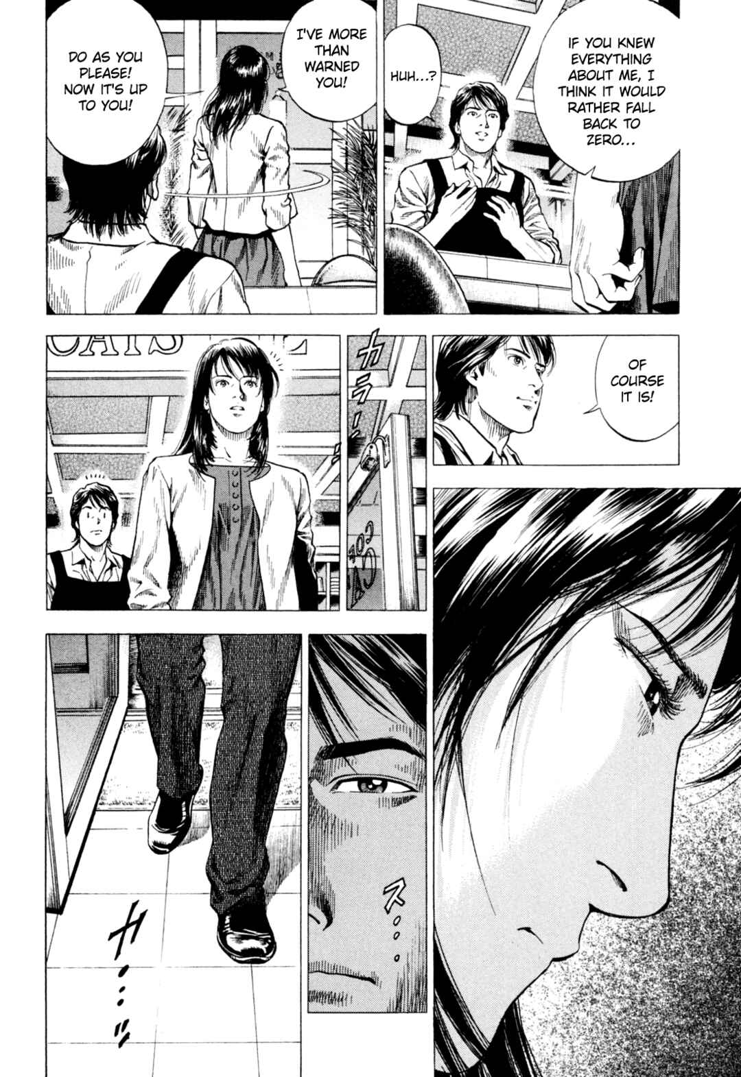 Page 14 Chapter 359 Angel Heart