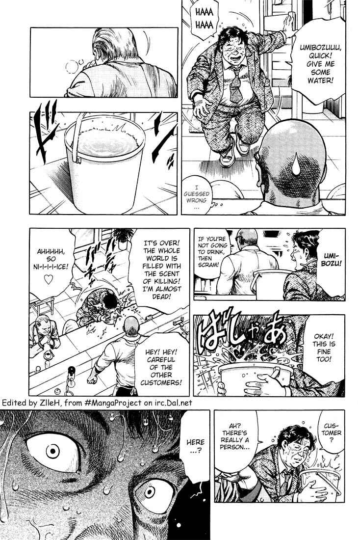 Page 14 Chapter 14 Angel Heart
