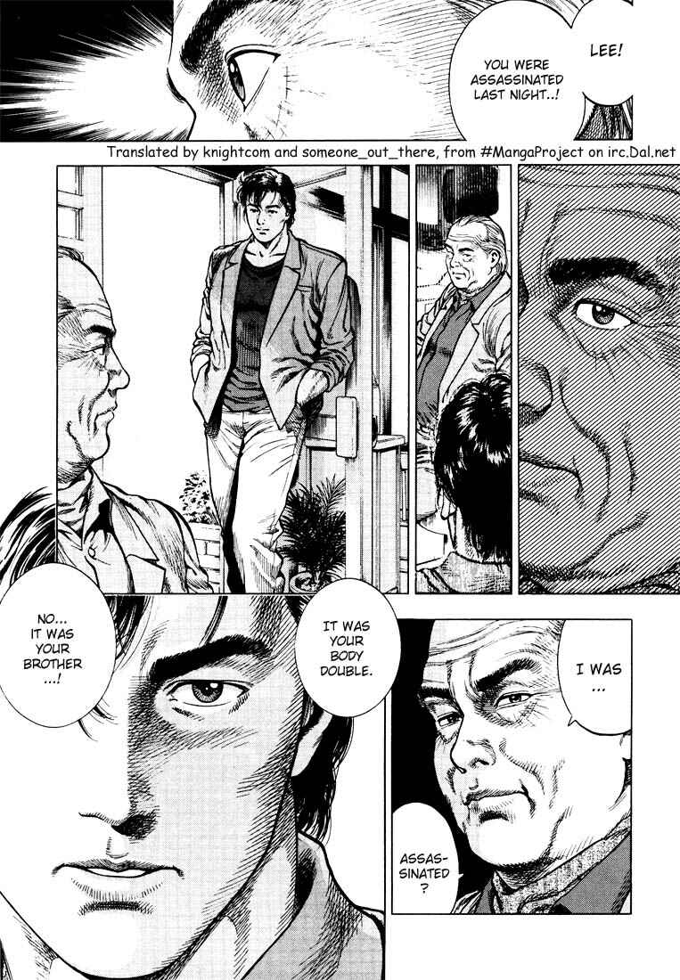 Page 16 Chapter 14 Angel Heart