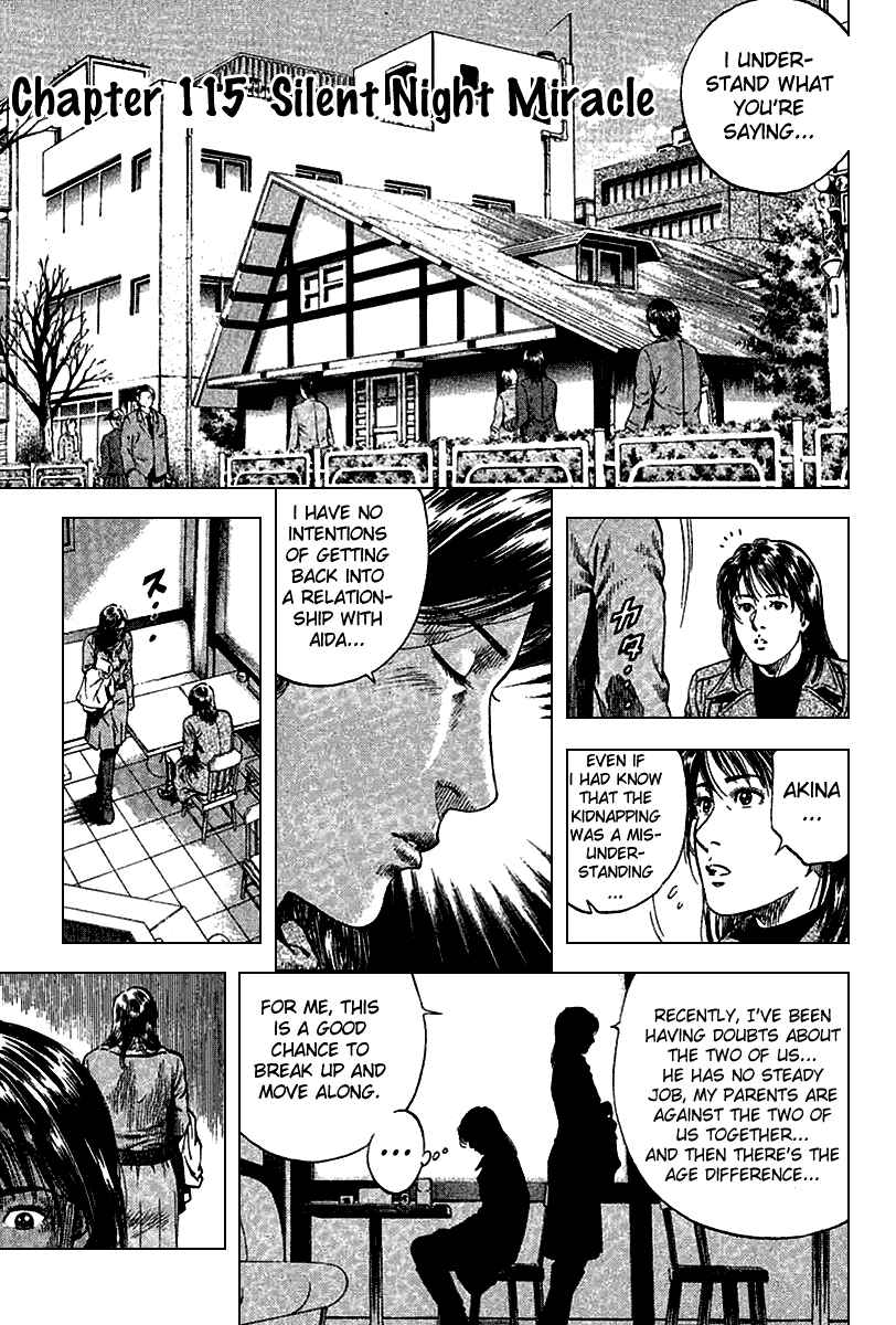 Page 1 Chapter 115 Angel Heart