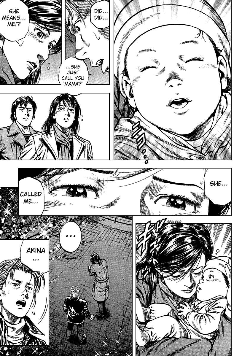 Page 11 Chapter 115 Angel Heart