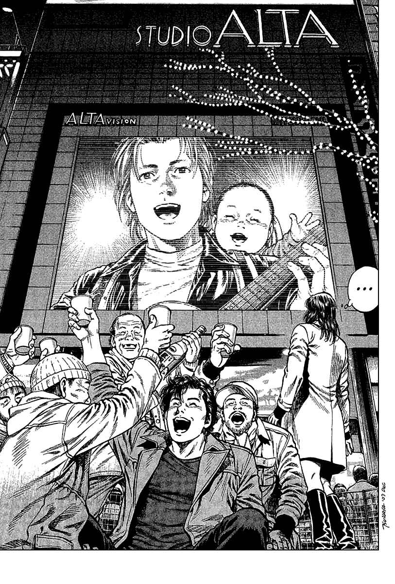 Page 17 Chapter 115 Angel Heart