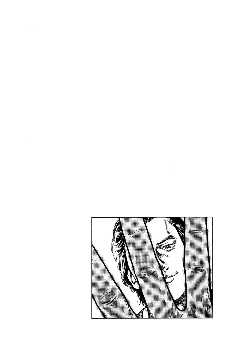 Page 19 Chapter 259 Angel Heart