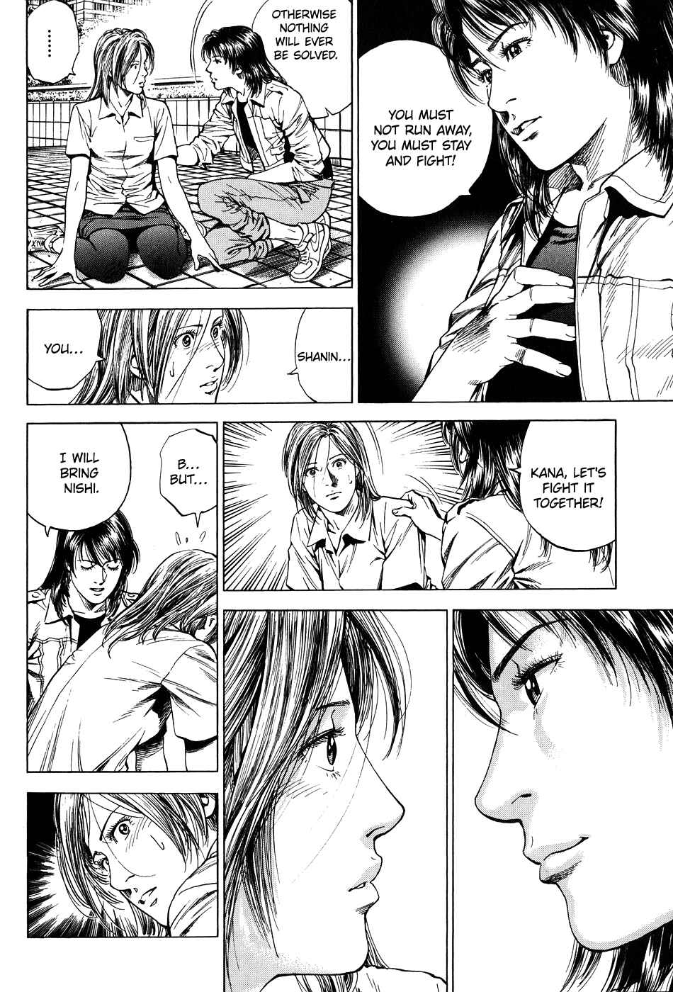 Page 6 Chapter 259 Angel Heart
