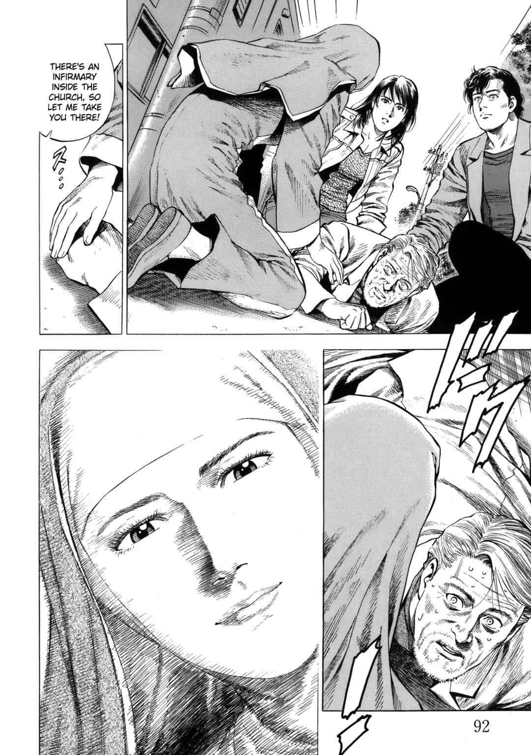 Page 16 Chapter 291 Angel Heart
