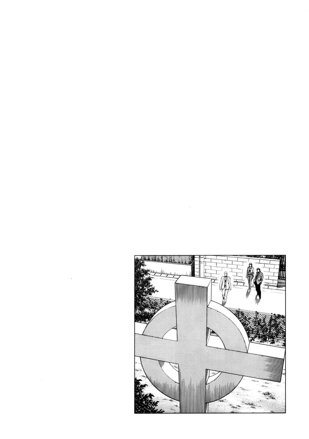 Page 19 Chapter 291 Angel Heart