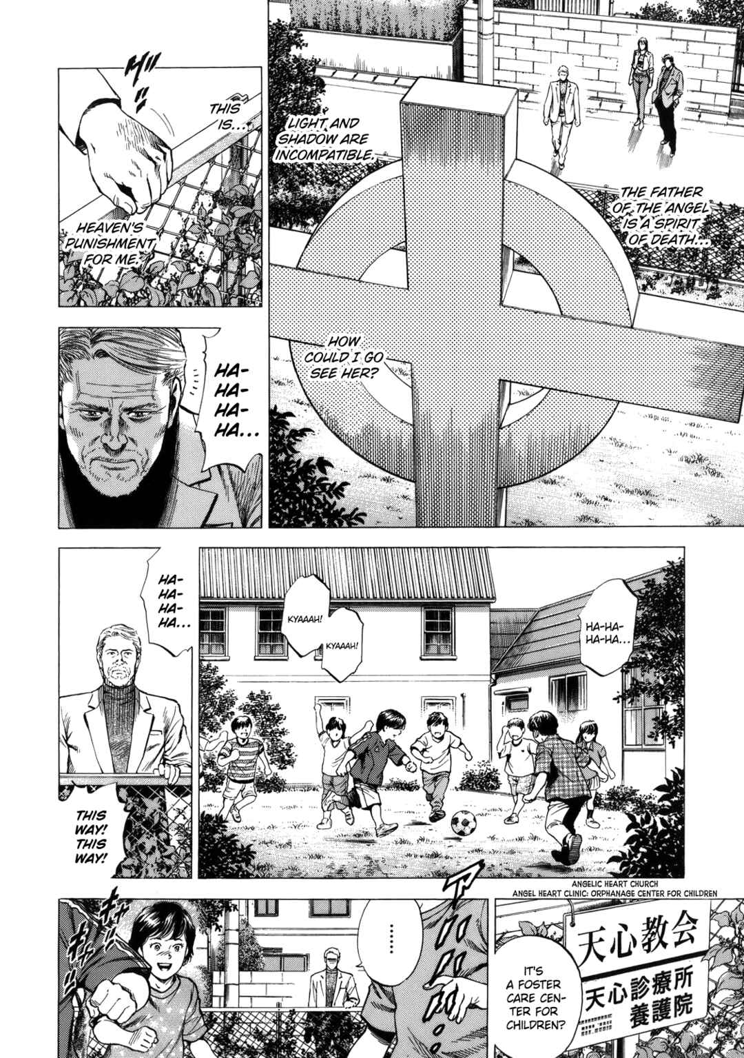 Page 6 Chapter 291 Angel Heart