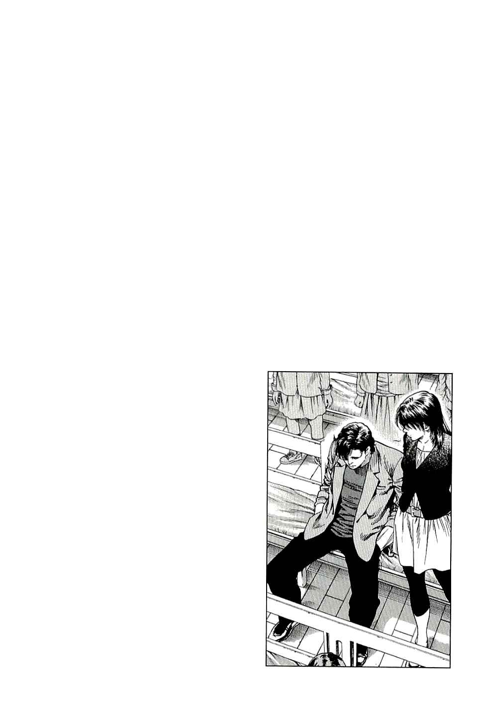 Page 19 Chapter 307 Angel Heart