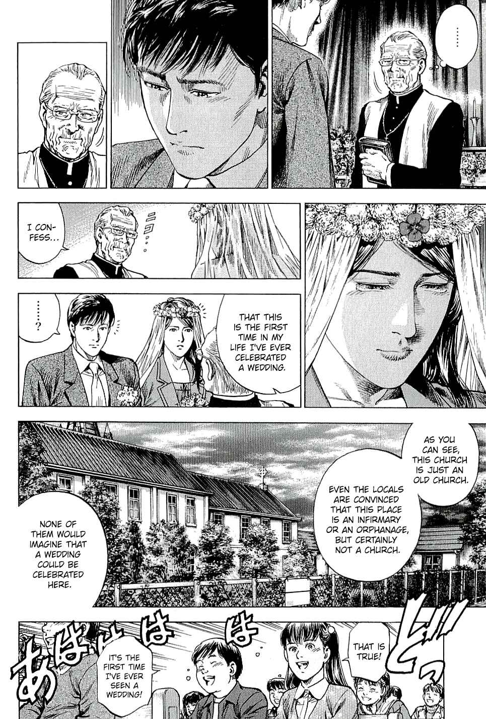 Page 2 Chapter 307 Angel Heart