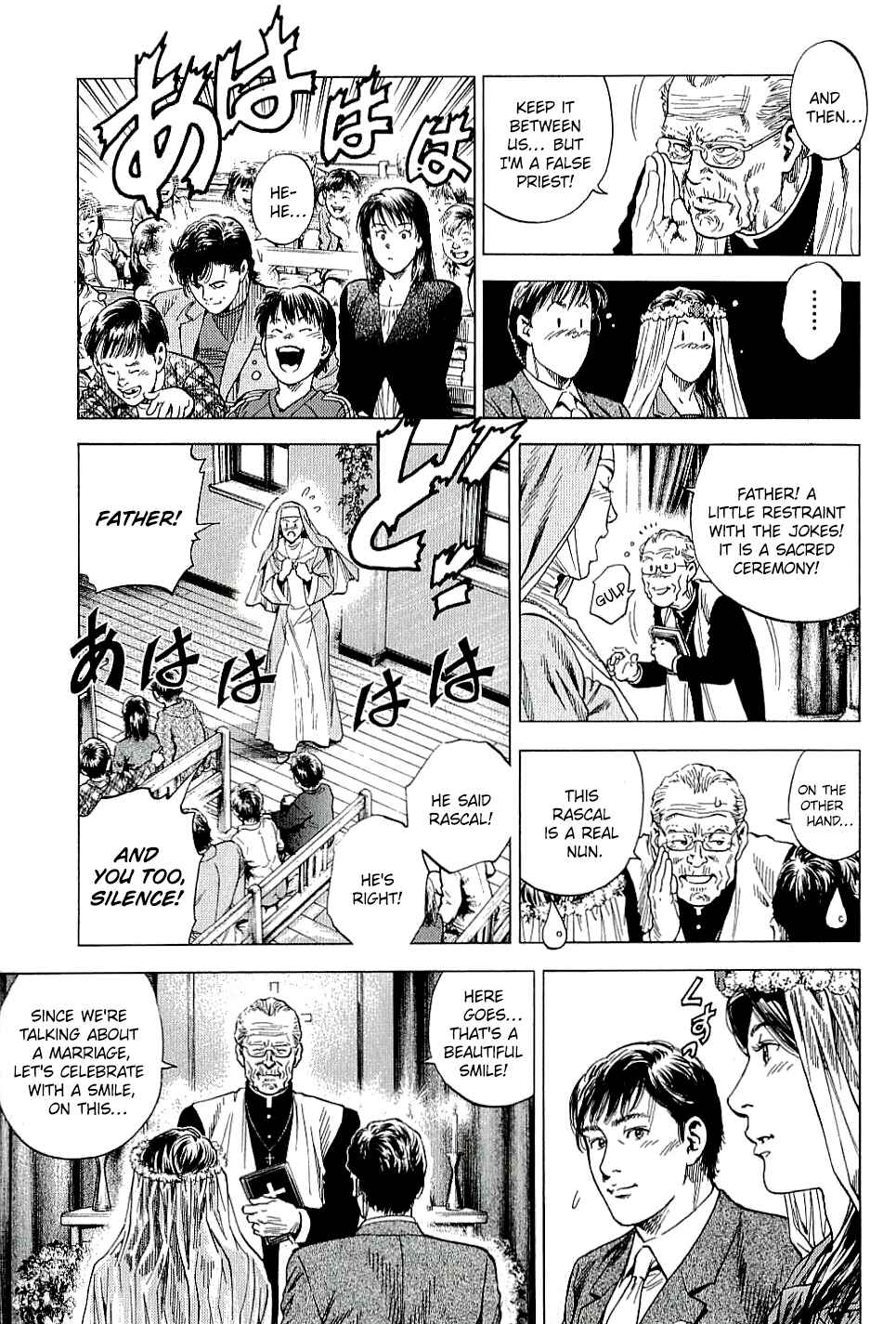Page 3 Chapter 307 Angel Heart