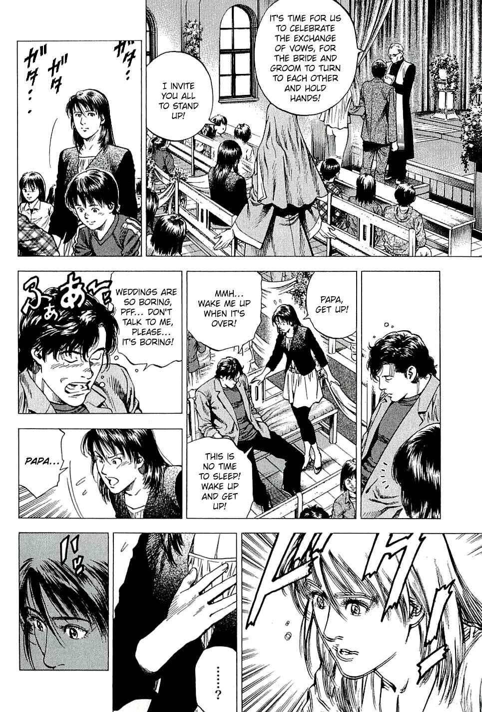 Page 4 Chapter 307 Angel Heart