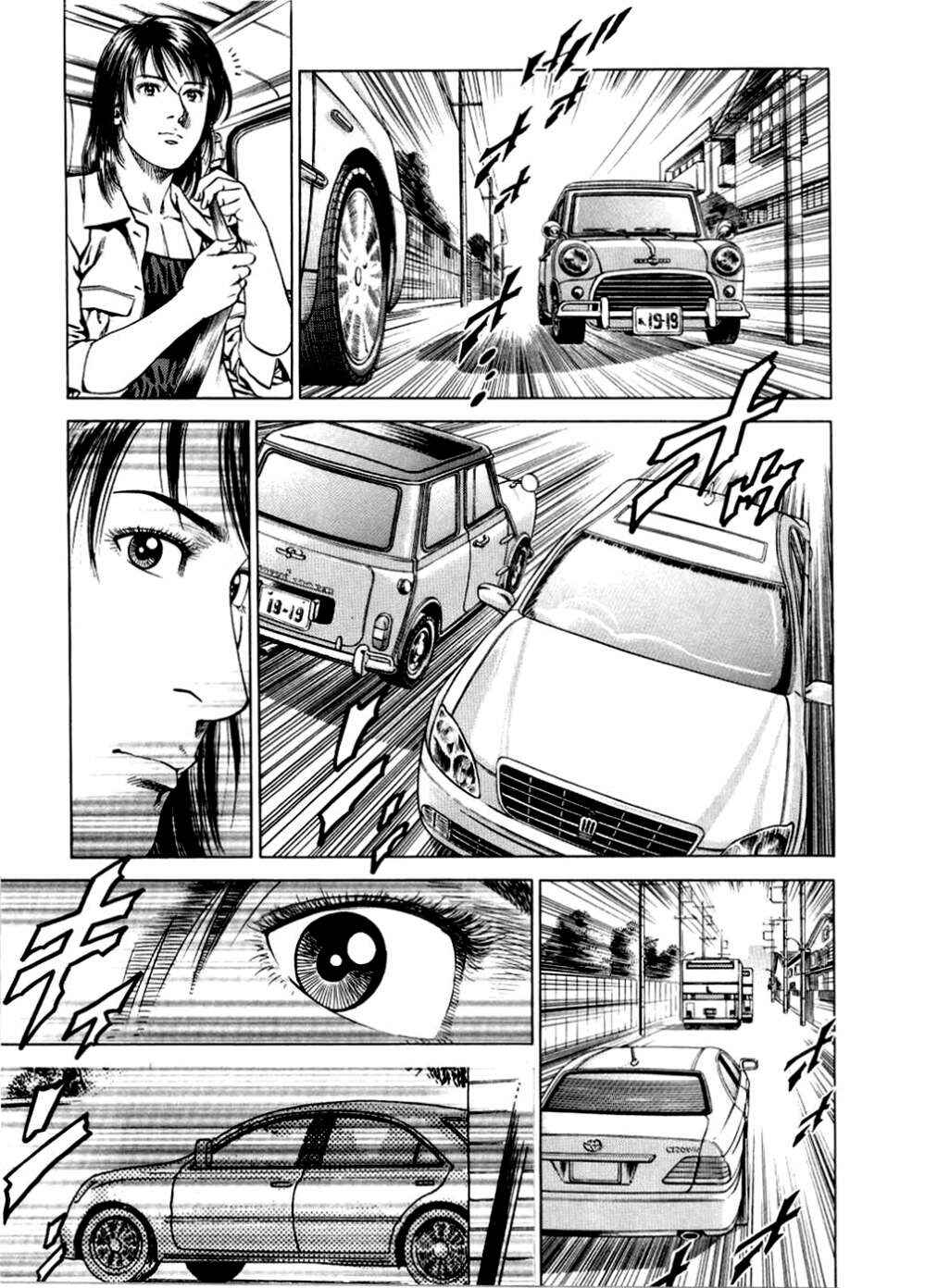 Page 18 Chapter 188 Angel Heart
