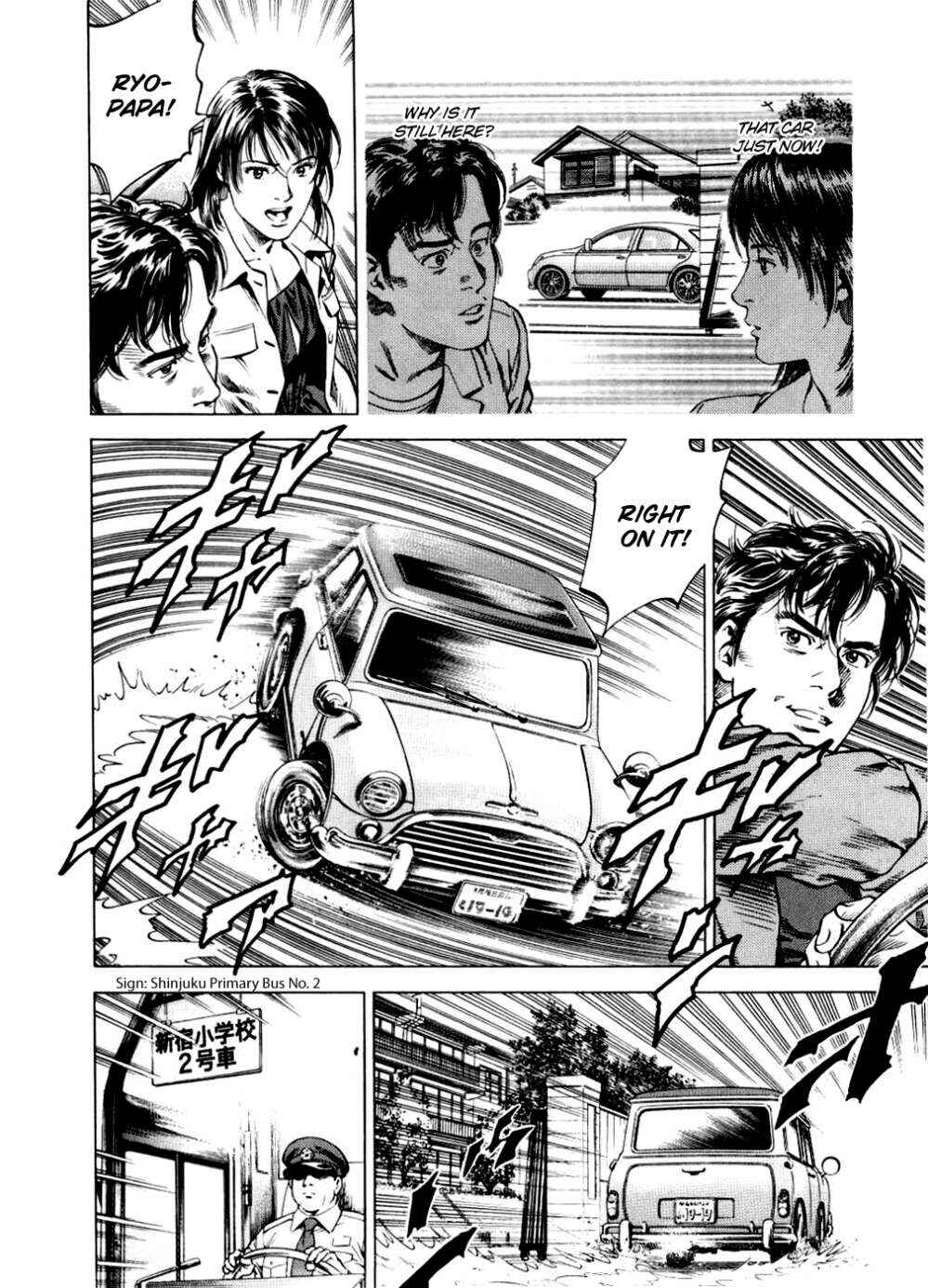 Page 19 Chapter 188 Angel Heart