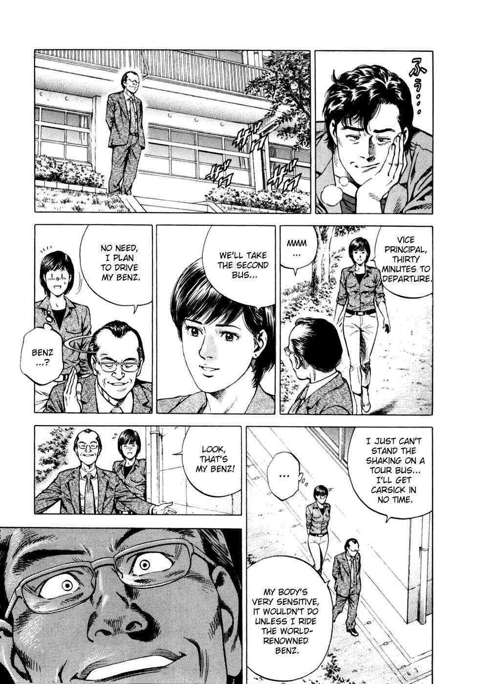 Page 8 Chapter 188 Angel Heart