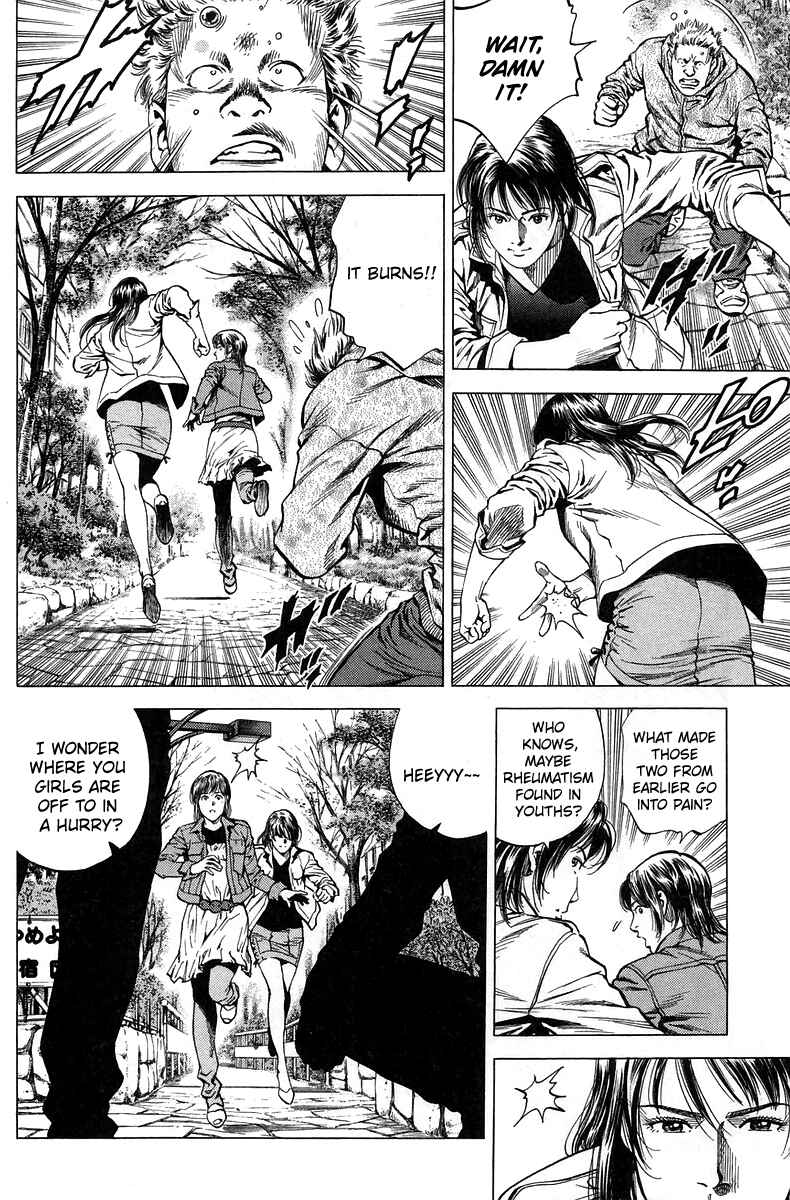 Page 12 Chapter 222 Angel Heart