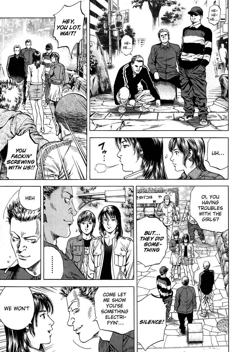 Page 13 Chapter 222 Angel Heart