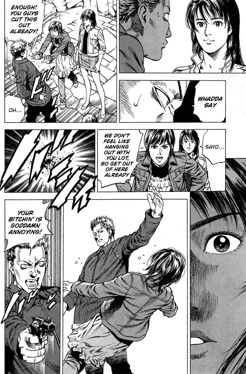 Page 14 Chapter 222 Angel Heart