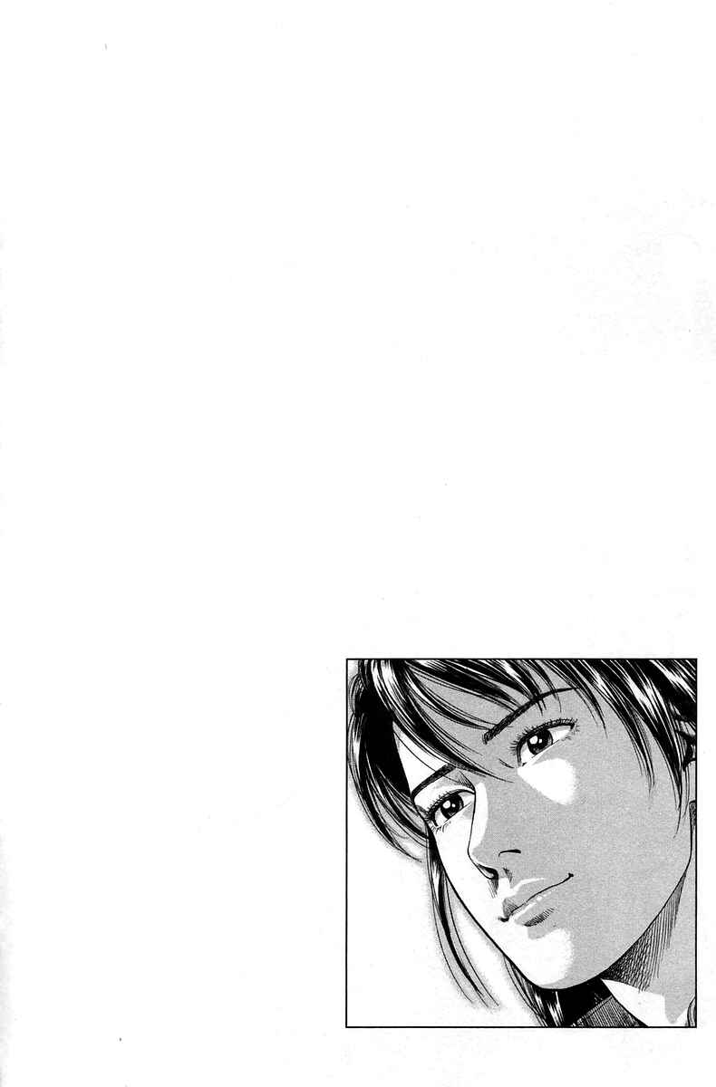 Page 19 Chapter 222 Angel Heart