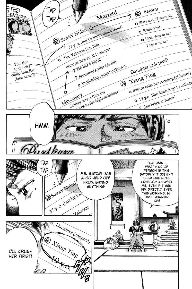 Page 2 Chapter 222 Angel Heart
