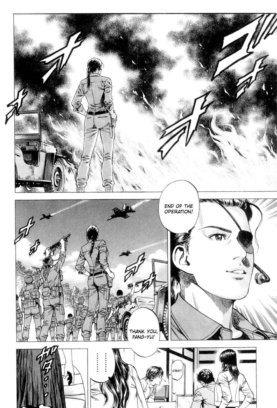 Page 15 Chapter 242 Angel Heart