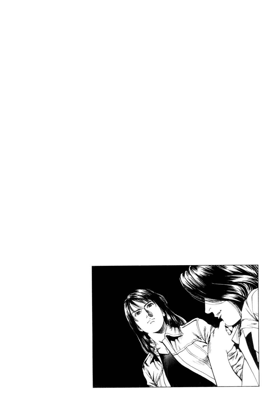 Page 18 Chapter 242 Angel Heart
