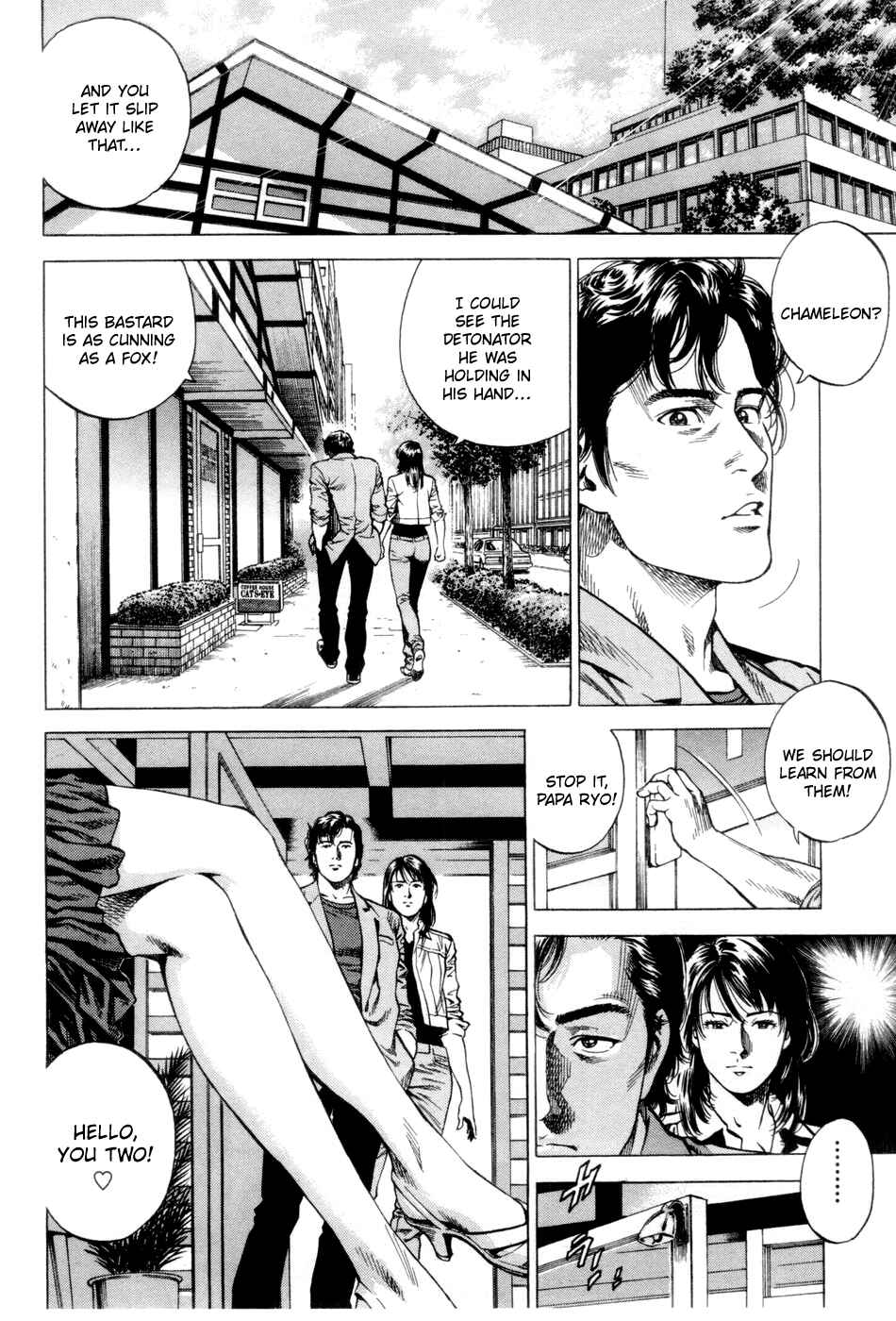 Page 4 Chapter 242 Angel Heart