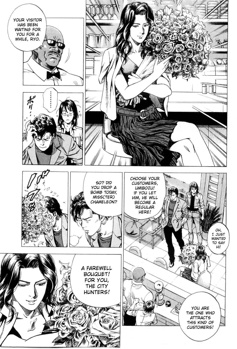 Page 5 Chapter 242 Angel Heart