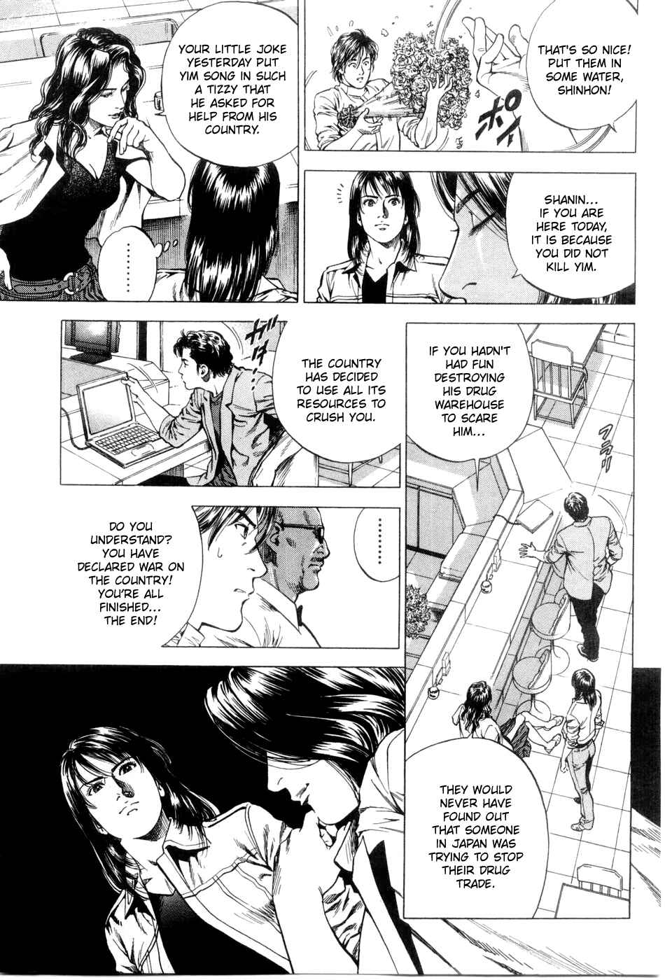 Page 7 Chapter 242 Angel Heart
