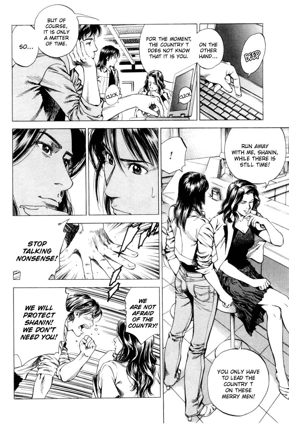 Page 8 Chapter 242 Angel Heart