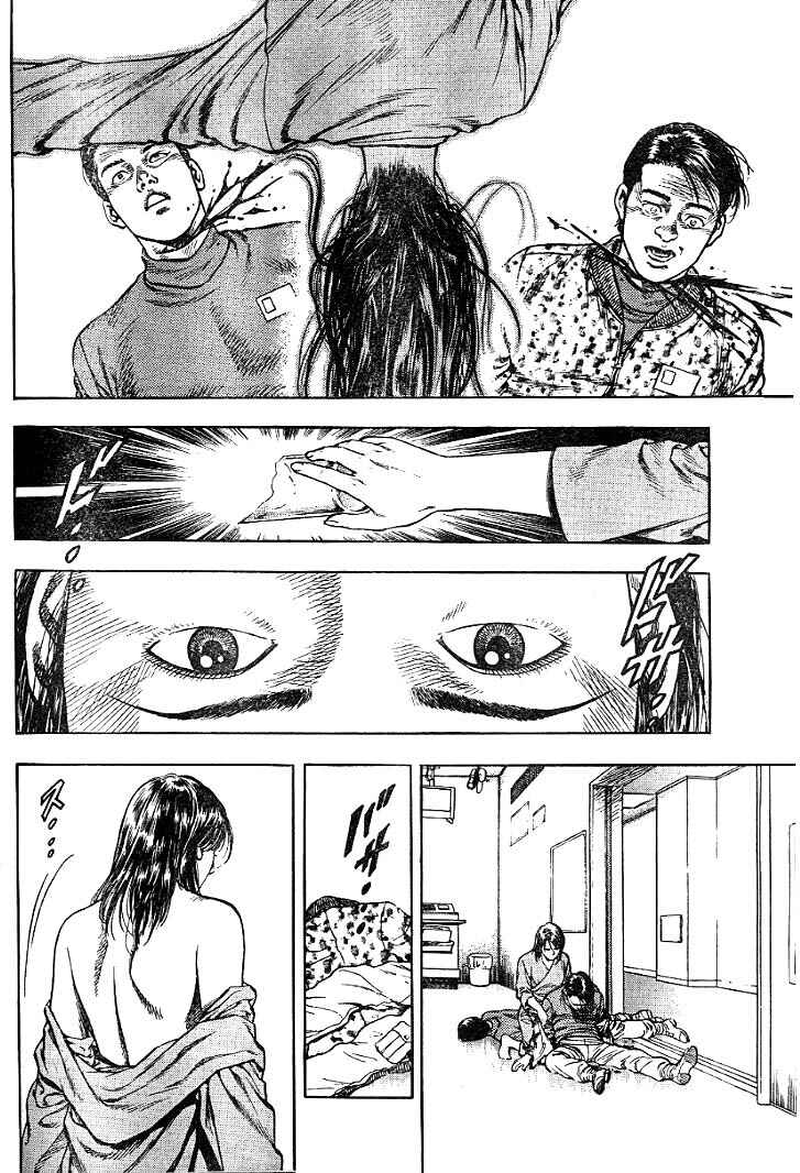 Page 4 Chapter 3 Angel Heart