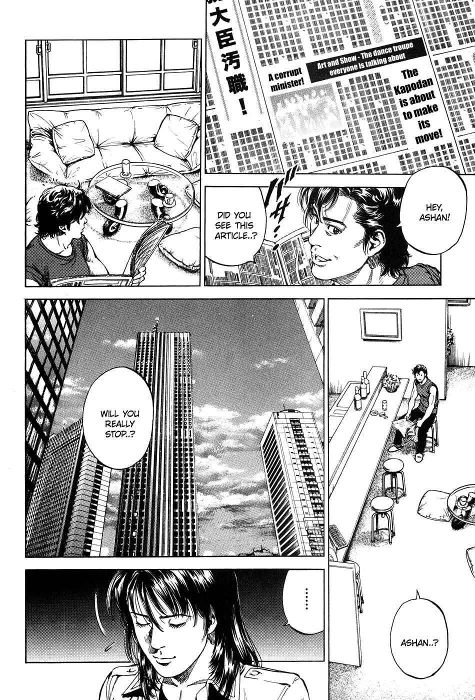 Page 10 Chapter 263 Angel Heart