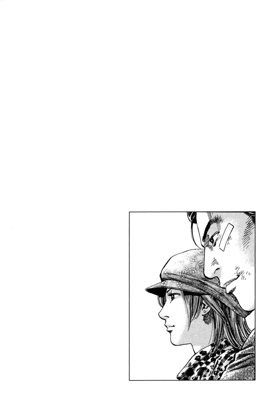 Page 19 Chapter 263 Angel Heart