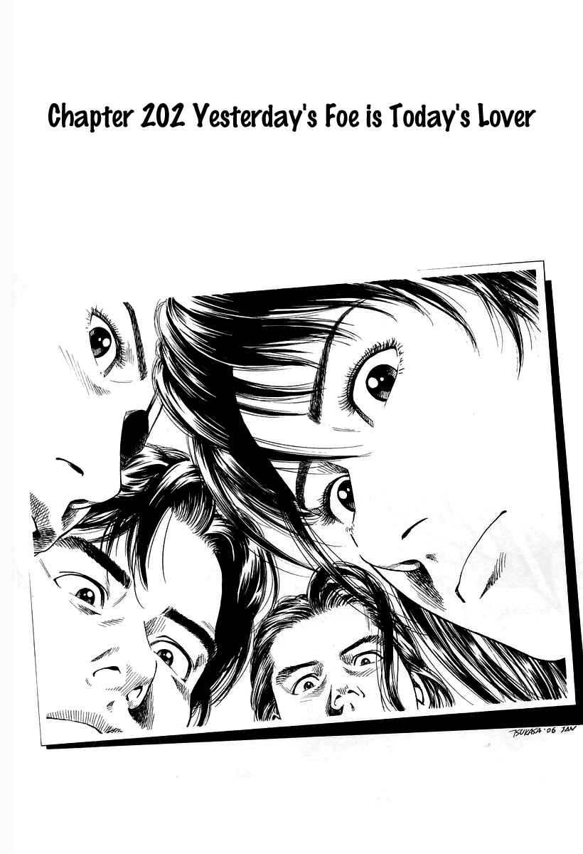 Page 1 Chapter 202 Angel Heart