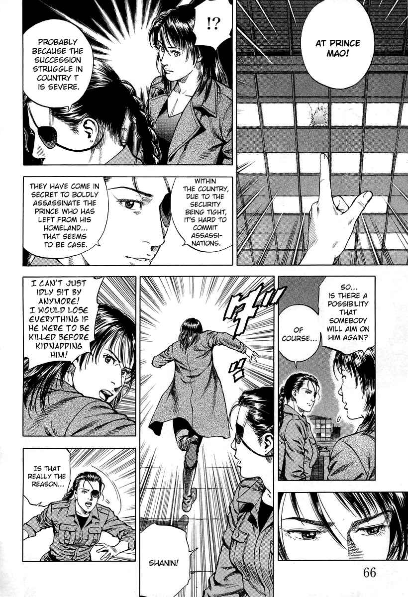 Page 6 Chapter 202 Angel Heart