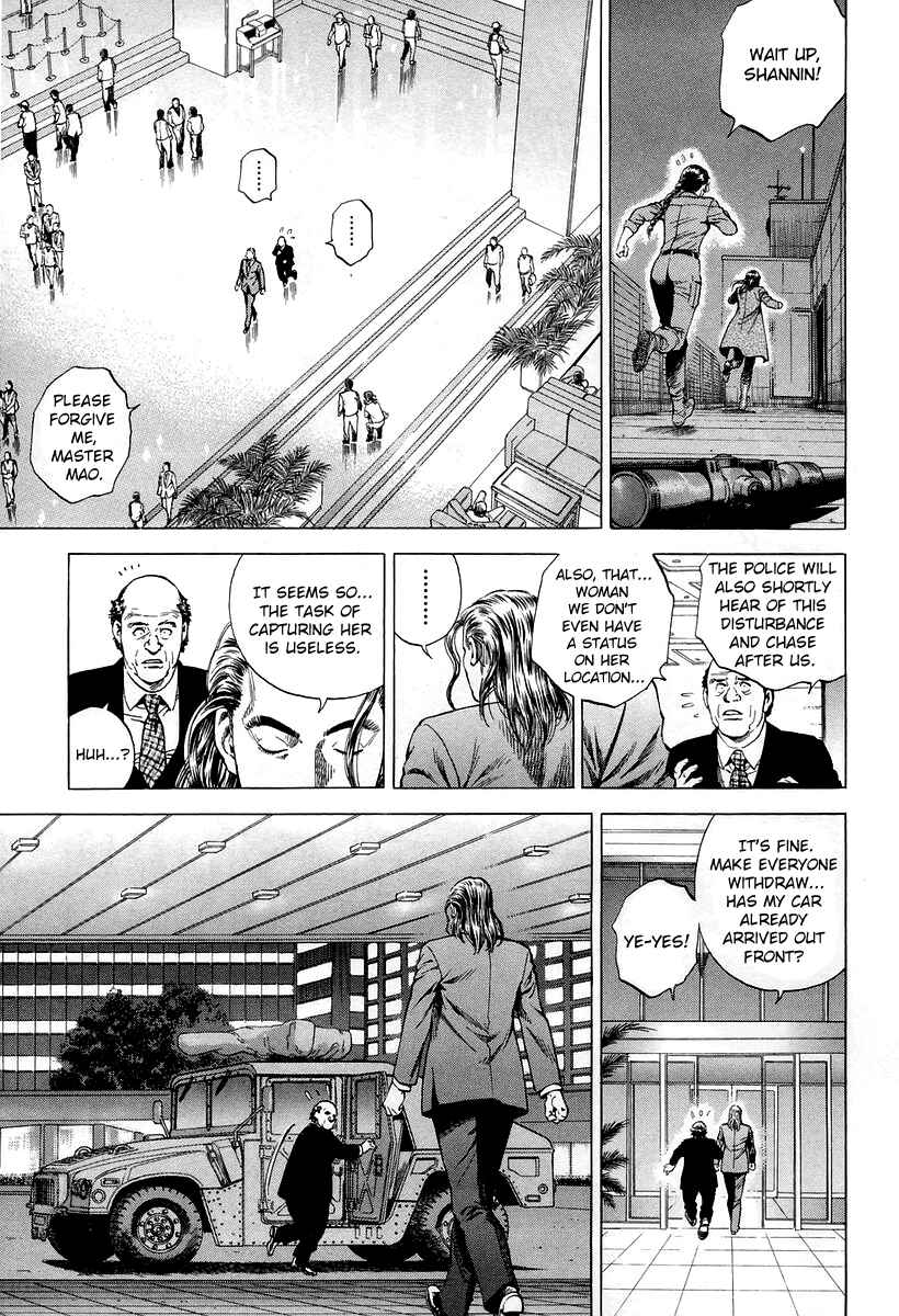 Page 7 Chapter 202 Angel Heart