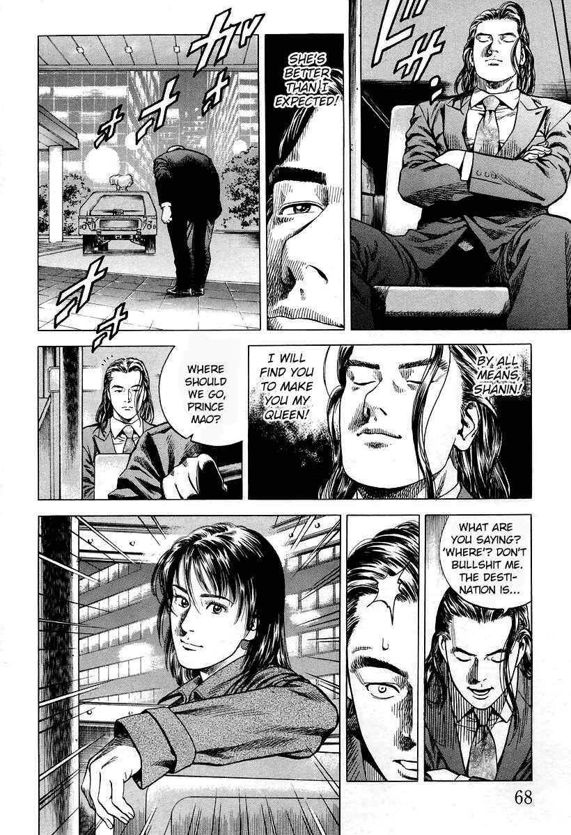 Page 8 Chapter 202 Angel Heart
