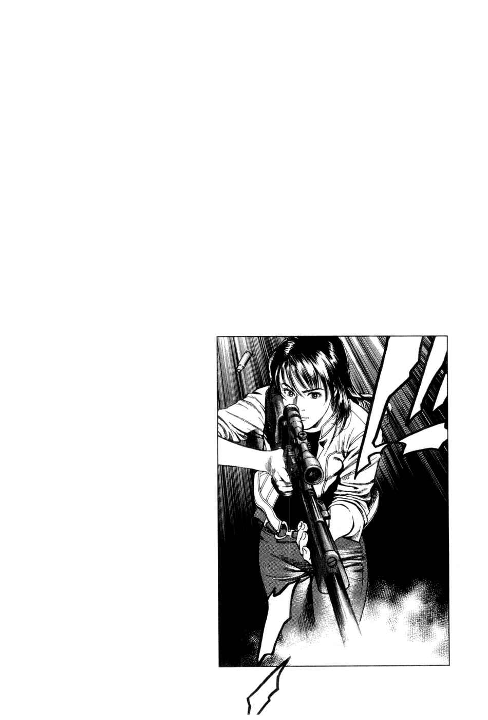 Page 19 Chapter 241 Angel Heart
