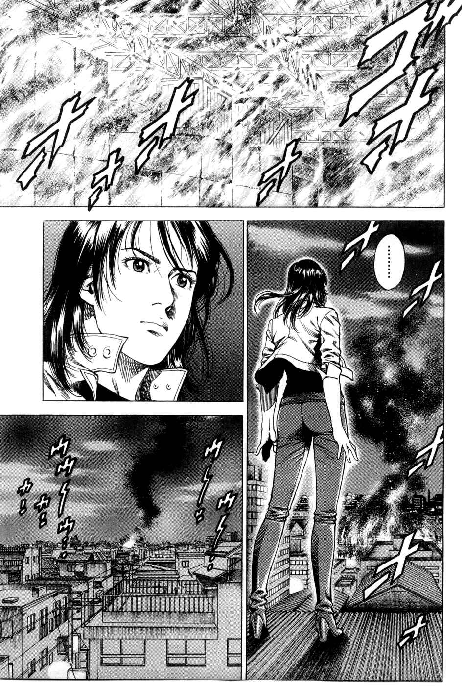 Page 3 Chapter 241 Angel Heart