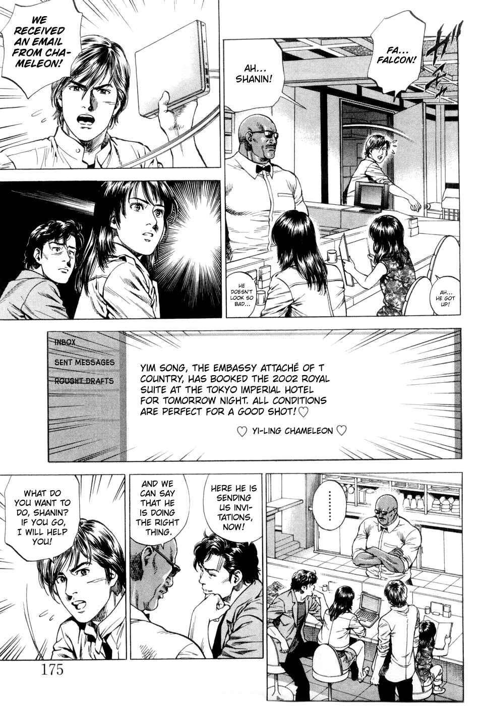 Page 7 Chapter 241 Angel Heart