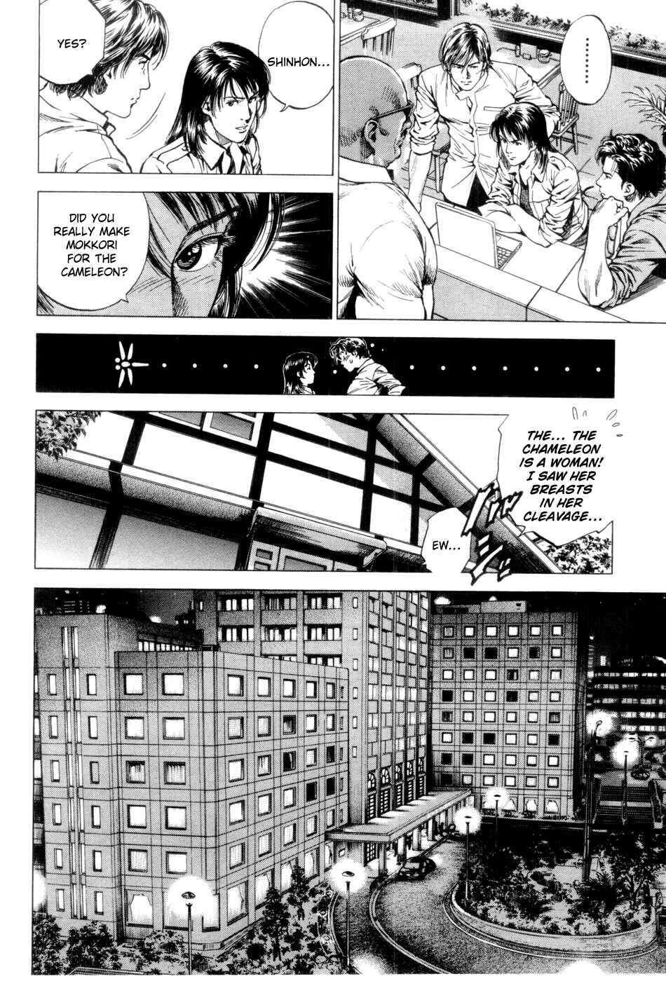 Page 8 Chapter 241 Angel Heart