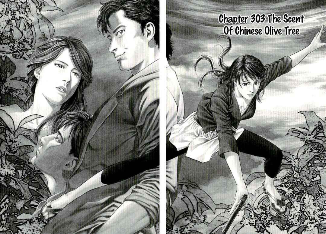 Page 1 Chapter 303 Angel Heart