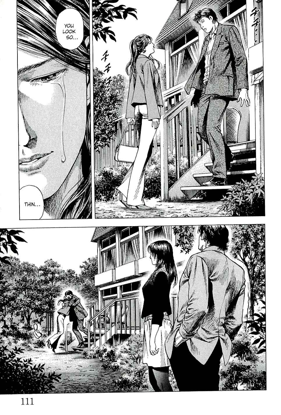 Page 17 Chapter 303 Angel Heart